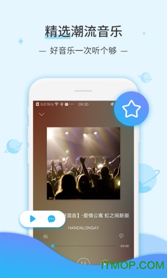 DJ音乐库