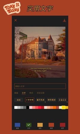 可可修图神器级修图软件app免费版