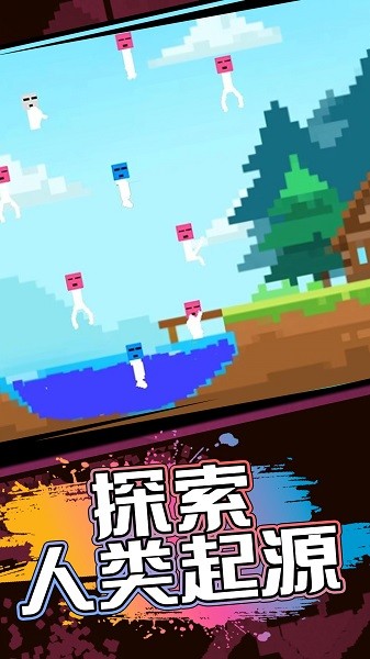 模拟物理沙盒 模拟物理沙盒