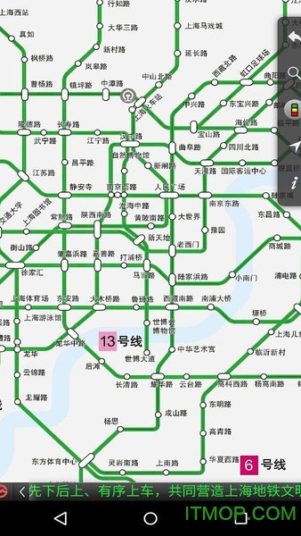 上海地铁 上海地铁