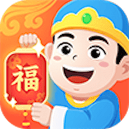成语聚福库