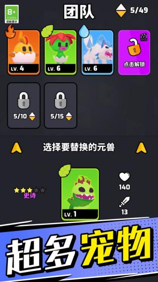 动物大冒险 动物大冒险