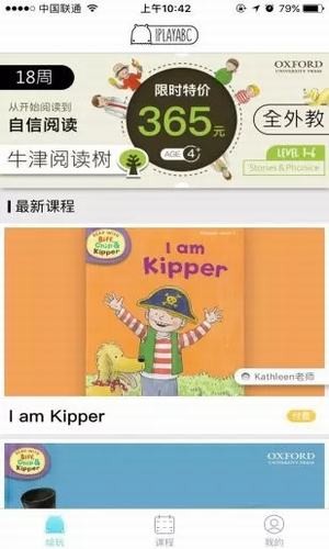绘玩大课堂 绘玩大课堂