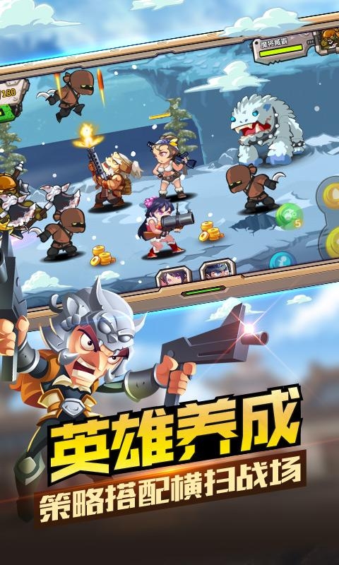 合金三国 合金三国