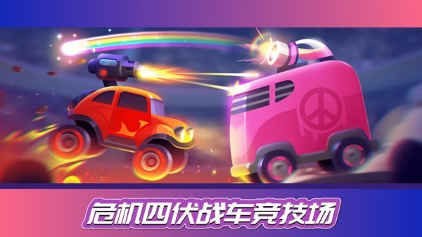 赛车模拟