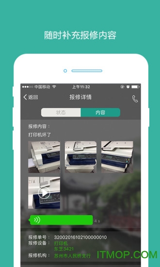 点点维 点点维
