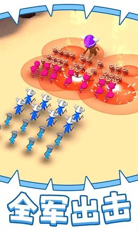 小兵冲鸭 小兵冲鸭