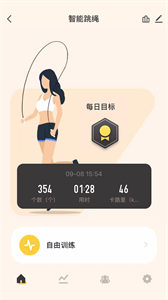 喵喵智能app