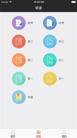 学易精品课