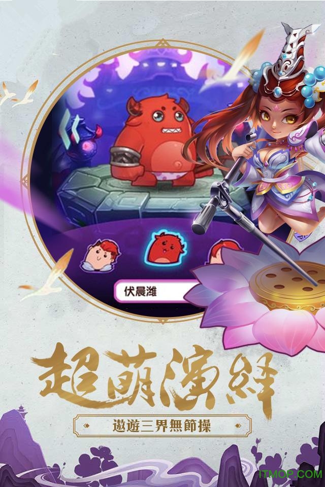 終極魔王戰