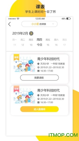 新华共育 新华共育