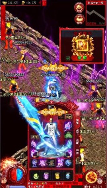 烈焰狂飙