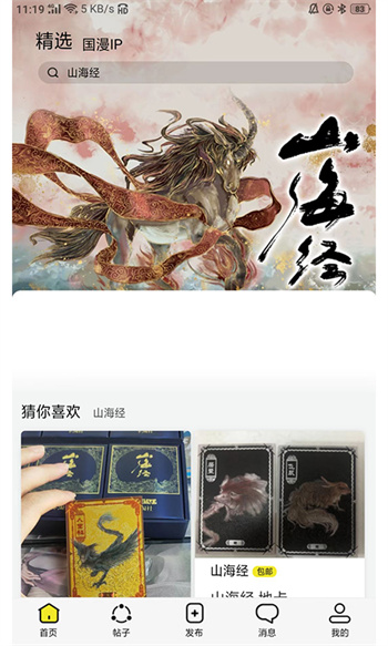 卡淘社
