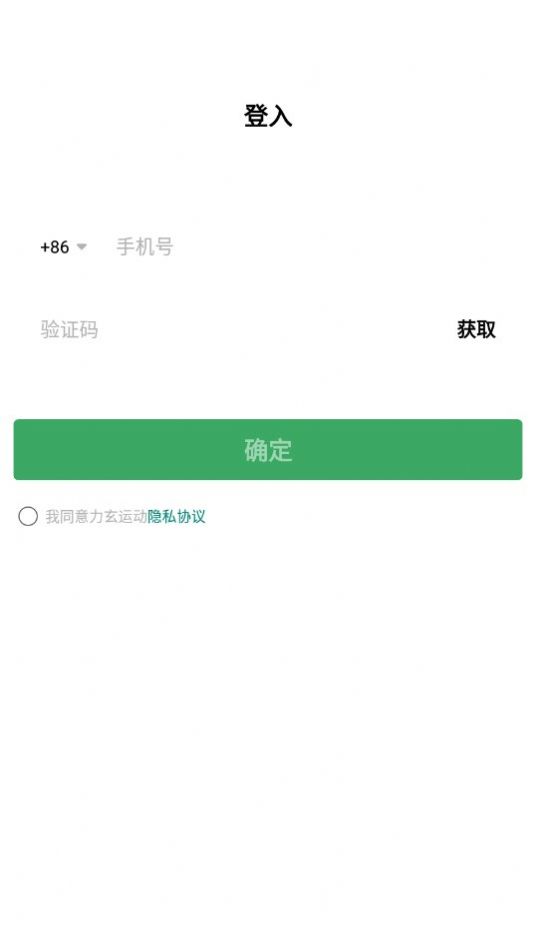 力玄运动 力玄运动