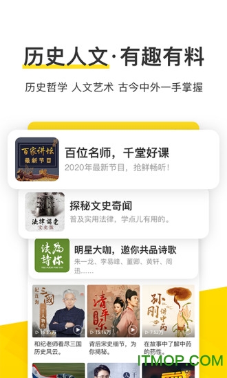 酷我音乐2023最新版