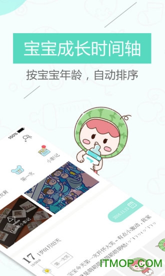 妈妈网亲子记 妈妈网亲子记