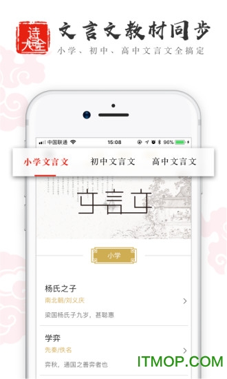 中国古诗词大全