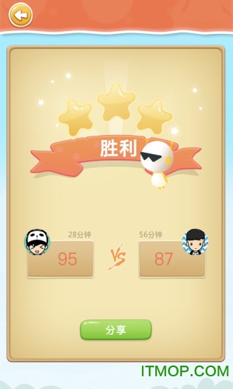 小学机器人