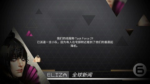 突出重围:出击 突出重围:出击