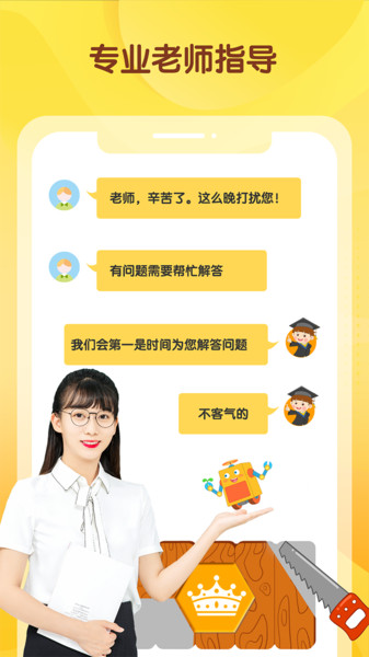 十分科学