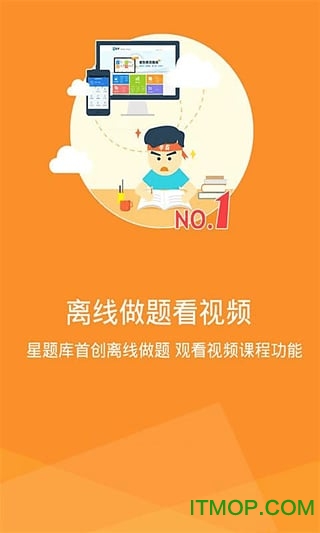 基金从业考试