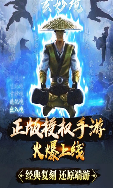 武尊传说 武尊传说