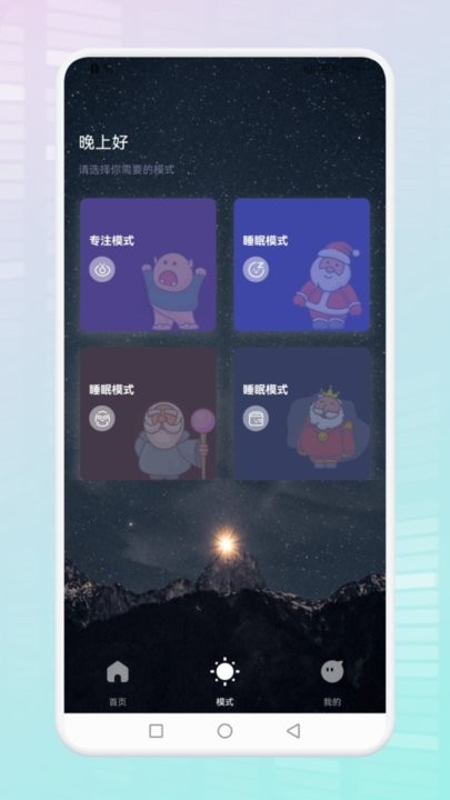 木鱼模拟器