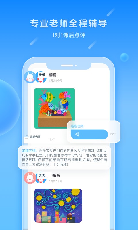 美乐童年 美乐童年