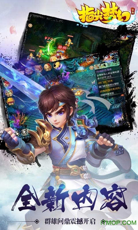 小小魔兽团 小小魔兽团