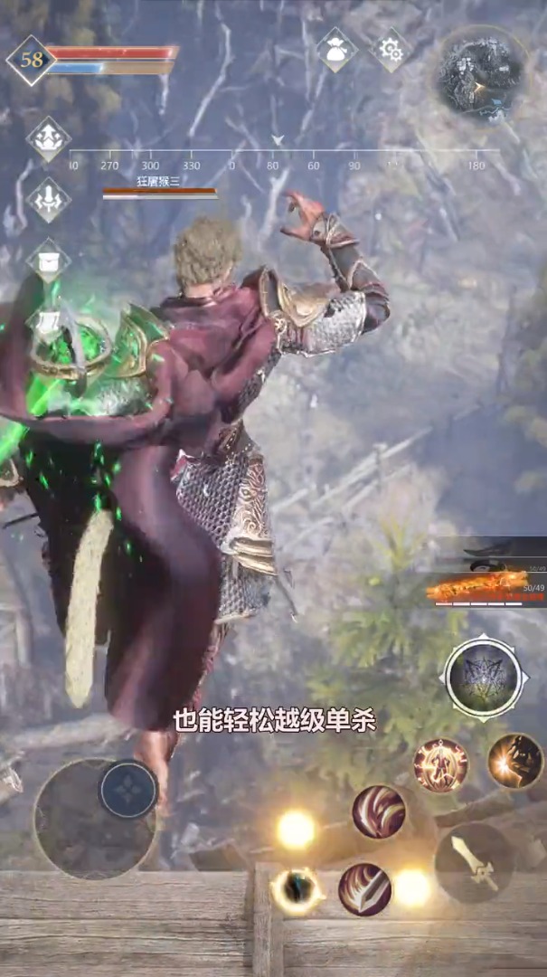 暗黑齐天传