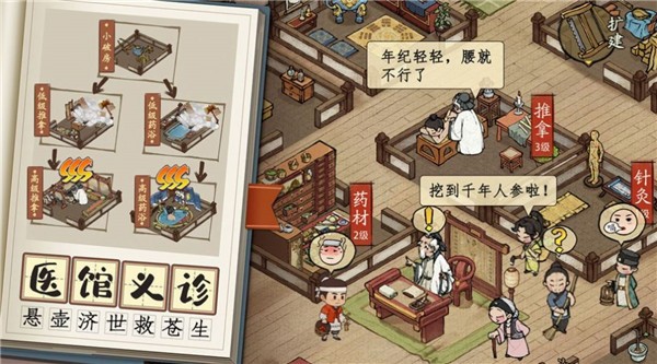 汴梁小店 汴梁小店