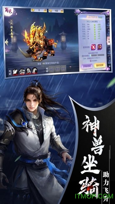 九州缥缈录 九州缥缈录