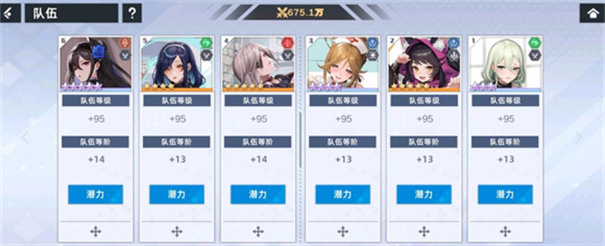 星神少女全cg解锁版