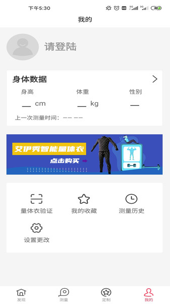 穿衣搭配 穿衣搭配