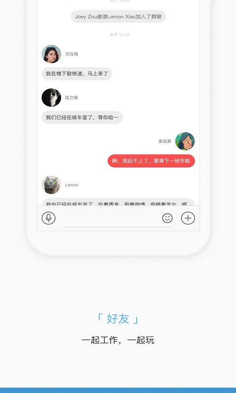 掌知识app手机版