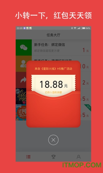 小转