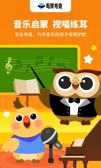 哆哆音乐