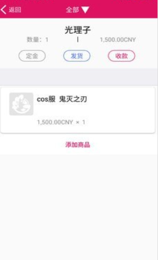 随身记账