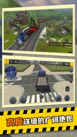 我是包工头 我是包工头