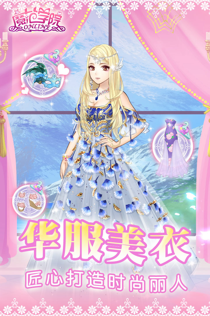 范冰冰魔范学院 范冰冰魔范学院