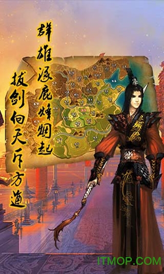战国之王 战国之王