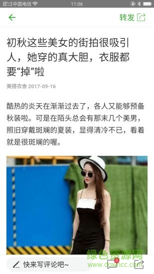 柳州头条 柳州头条