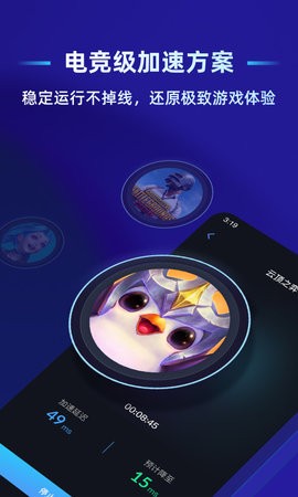 贝锐蒲公英游戏版随时随地联机 贝锐蒲公英游戏版随时随地联机