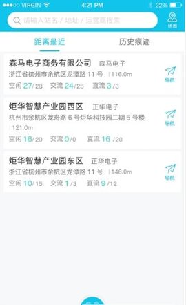 点点易充 点点易充
