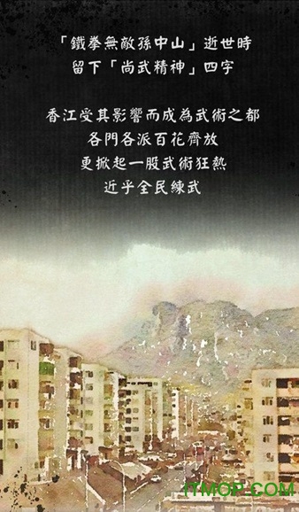 打工英雄傳