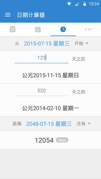 倒数日最新版(Days Matter)