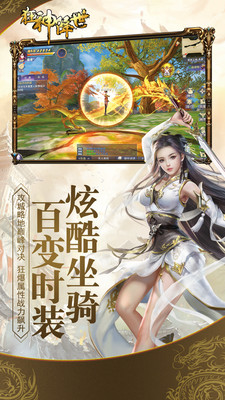 狂神降世 狂神降世