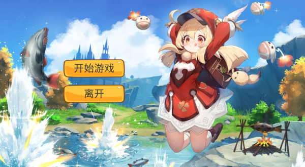 愤怒的可莉2(AngryKeli) 愤怒的可莉2(AngryKeli)
