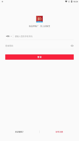 韵推宝