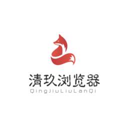 清玖浏览器